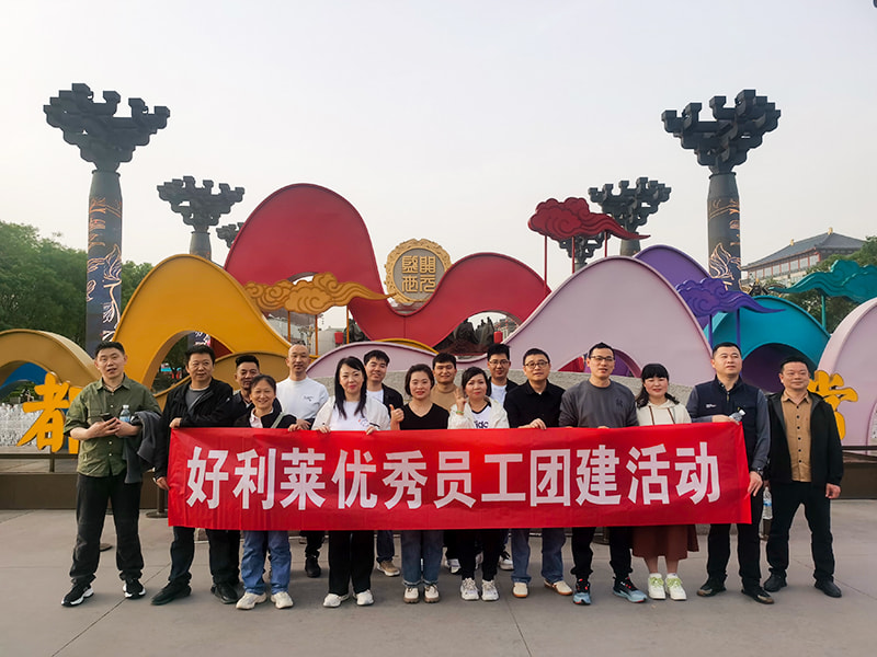 Changzhou Haililai Photoelectricity Scientific and Technical Co., Ltd.