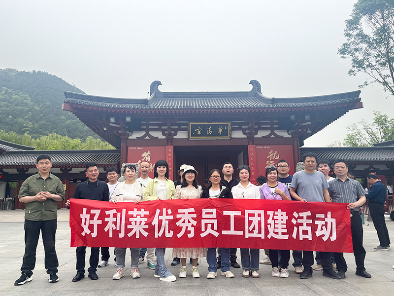 Changzhou Haililai Photoelectricity Scientific and Technical Co., Ltd.