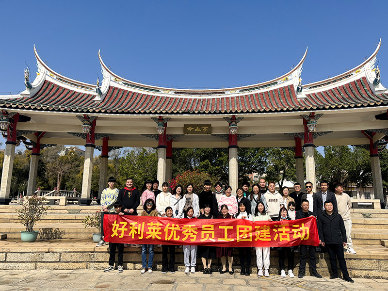 Changzhou Haililai Photoelectricity Scientific and Technical Co., Ltd.